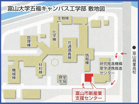 交通アクセス 富山市新産業支援センター